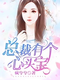 挨肉的女侠房秋莹完整版