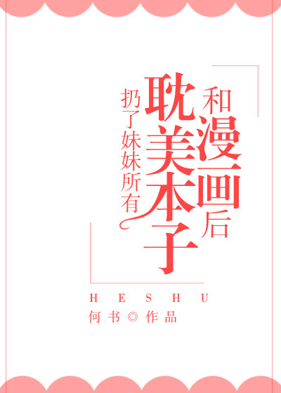 帝王画眉