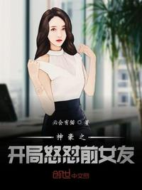 高铁8分半