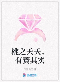 婚纱背后疯子三三