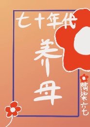 rion宇都宫紫苑中文字幕