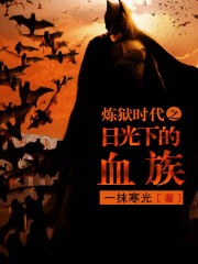 《师生绮恋》完整版