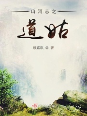 中文字暮文字暮