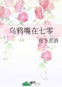 《赴约》 作者:际慈