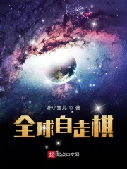 星球大战外传