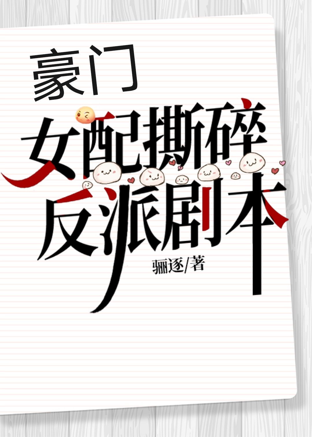 日本10000部拍拍拍免费视频