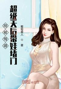 阴儿房2