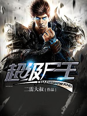 欲海情魔电影无删减版