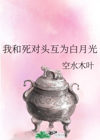 女大学生小说