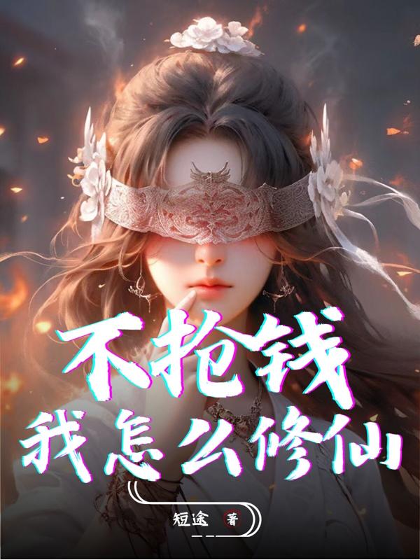 美女养成师