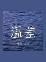 斯巴达300勇士无删减版在线播放