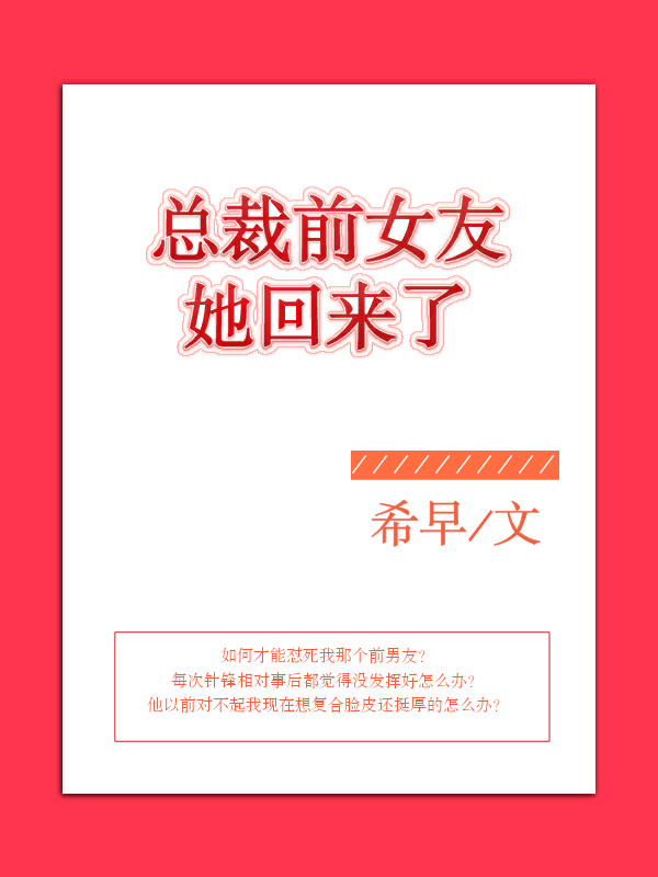 公车h系列全文阅读