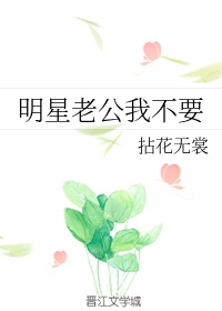 偷妾by夏小正全文阅读