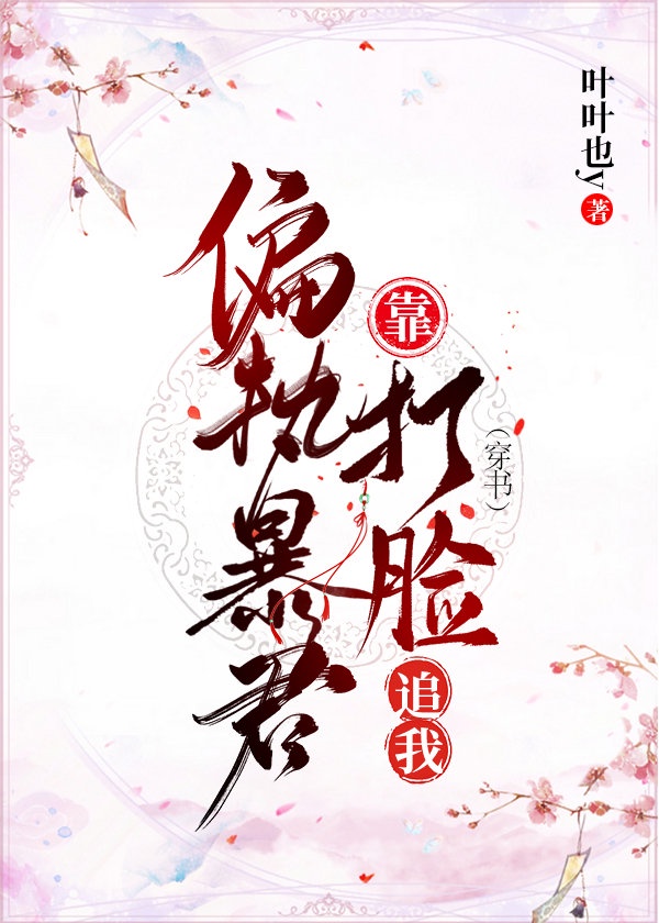 全职法师莫凡禁咒觉醒