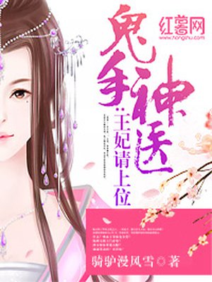 黑人干日本美女