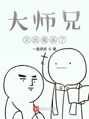 比翼鸟漫画大全