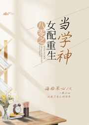 我脱了老师的小内内