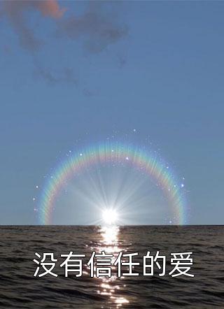 海绵宝宝第10季中文版免费全集在线观看