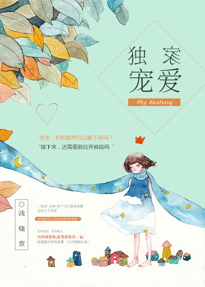 杨幂13分20秒完整版