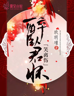 斗破苍穹.2 小说