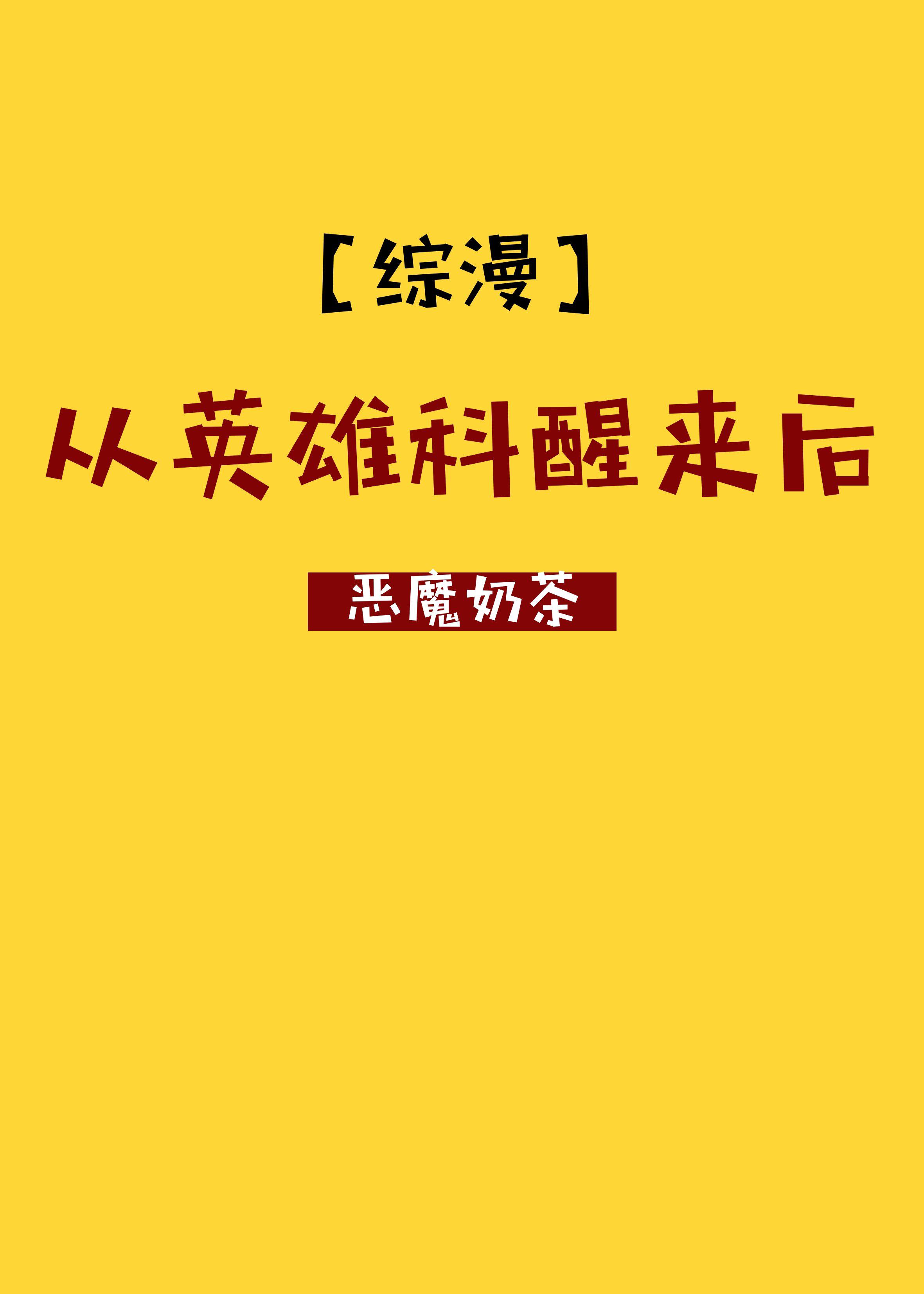 最强狂兵txt完整版下载