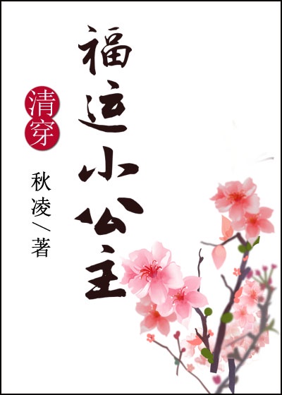 孙颖莎1比3不敌孙铭阳