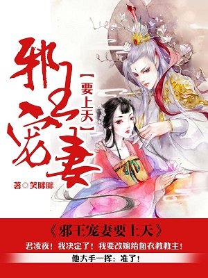 危险的爱2024无删减版