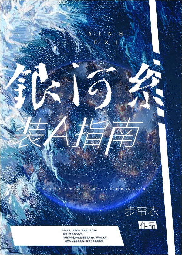 操白浆