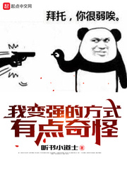 美妇与亲子被迫乱小说