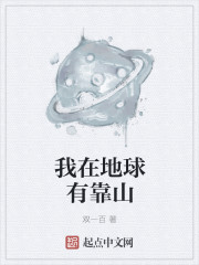 我成了老师的脚奴