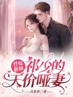 虫爱之女1到12集无删减