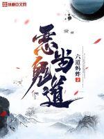 全职法师土豪漫画