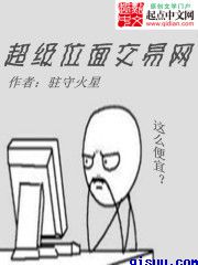 成人情趣游戏