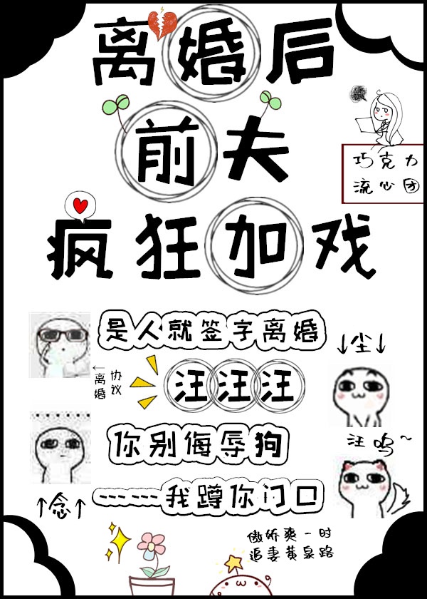 阿狸的柔弱漫画全集