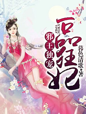 肉嫁高柳家1-6集未删减版