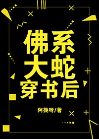 疯狂健身课李欣免费阅读小说