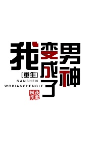 三国志11新剧本