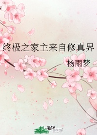 何佩瑜吻戏