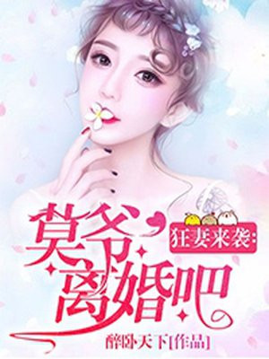 随身空间之豪门弃妇军婚