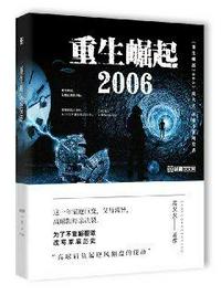 都市之最强狂兵下载txt下载全集