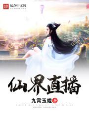 魔道祖师动漫免费观看西瓜