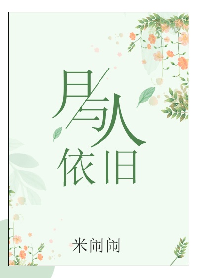 女教师的地狱折磨2