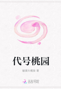 老师办公室激情陈雪薇