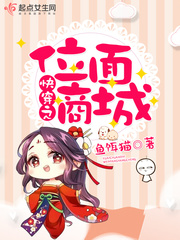 据说我是王的女儿漫画