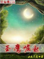 小雪小柔两大校花完整版