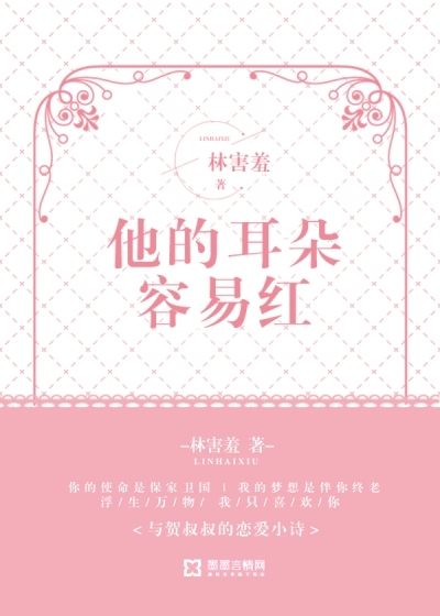 国师怎么还是黑化了