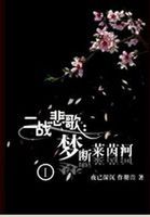 八妻子电影院手机版