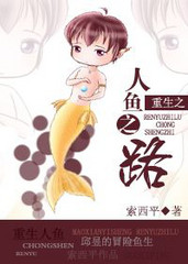 入殓师电影