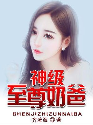 婚后30年