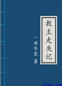 女人让男人看她身体